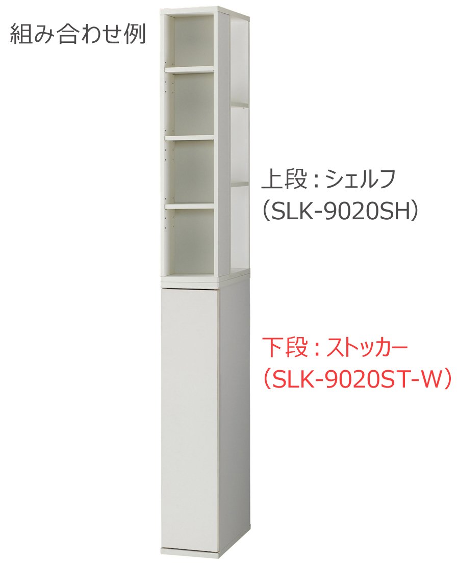 Amazon｜朝日木材加工(Asahiwood) 隙間収納 Slender ホワイト 幅20